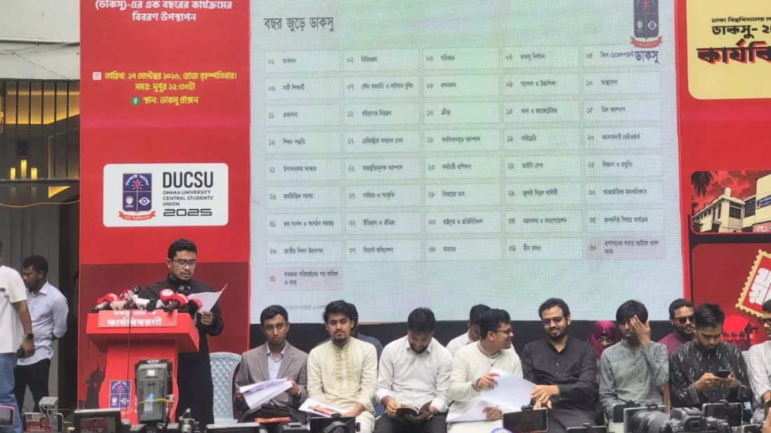 ডাকসুর কার্যবিবরণী প্রকাশ: ছারপোকা দমনে ৩২ লাখসহ অন্যান্য ব্যয়ের হিসাব